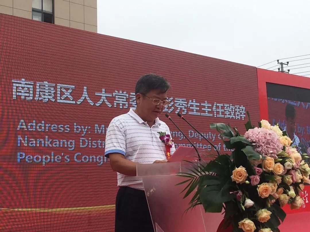 巴德士博士家居正式运营