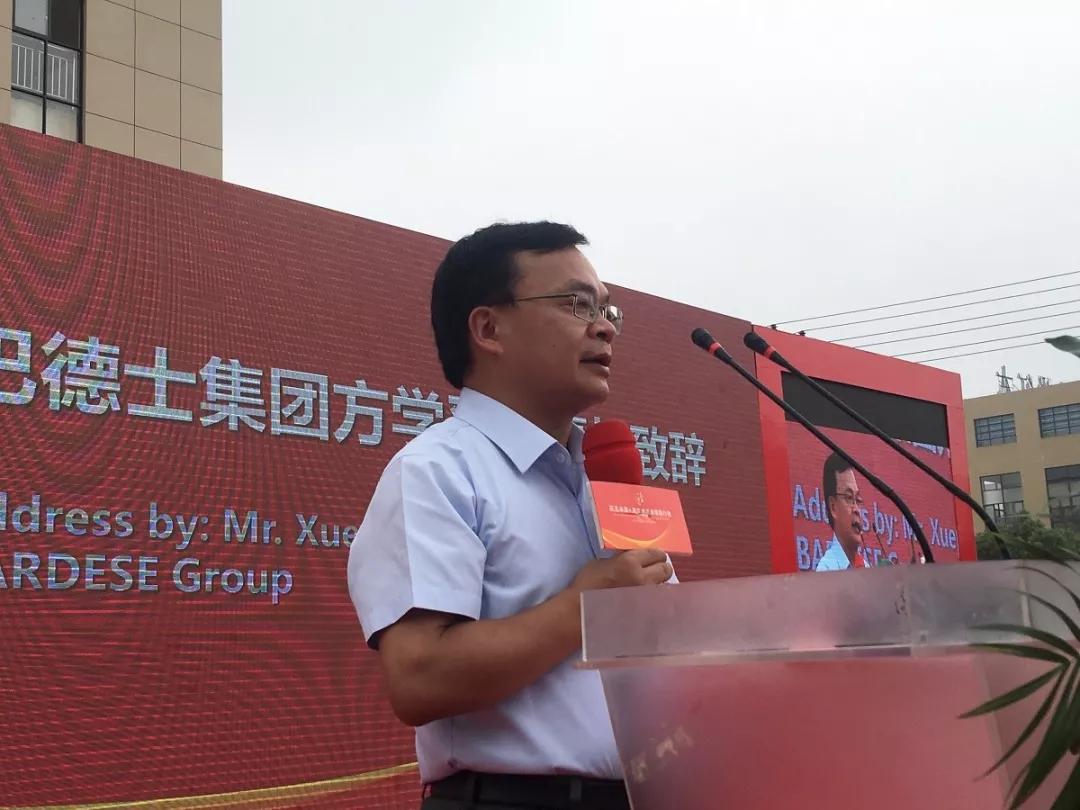 巴德士博士家居正式运营