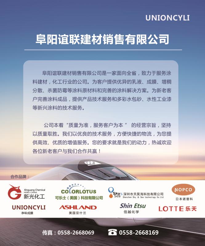 微信图片_20190319150549