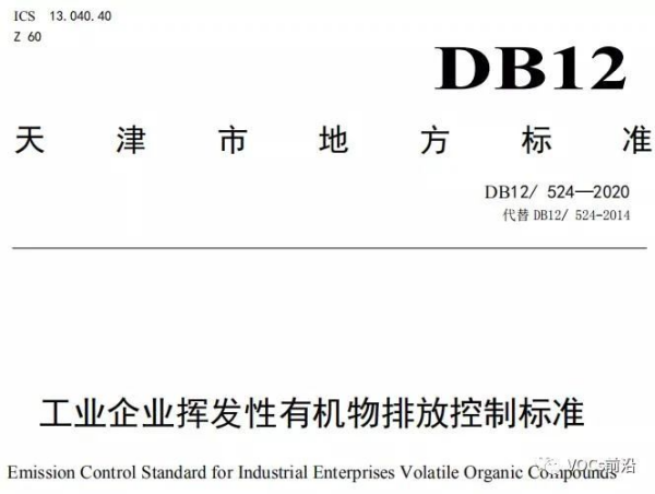 微信图片_20201124140237